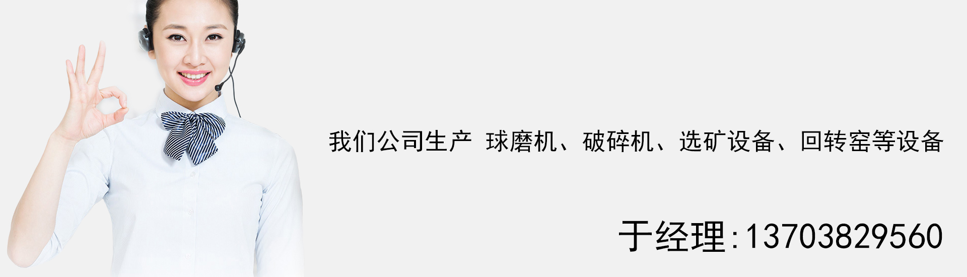 建筑垃圾破碎設備